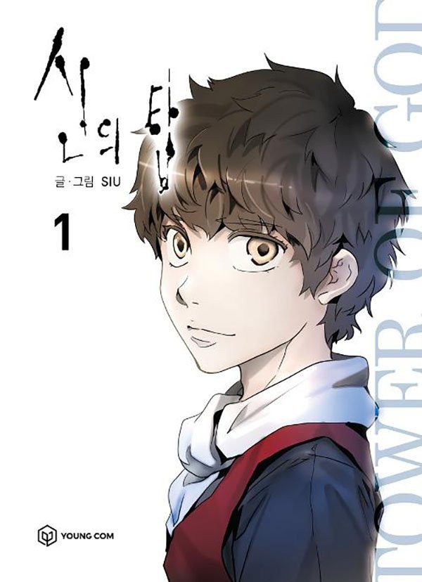 Tower of God image